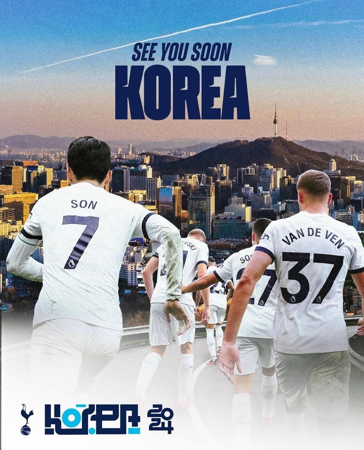 쿠팡플레이 토트넘 뮌헨 티켓