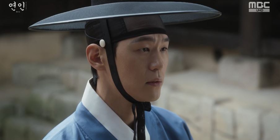 연인_14회