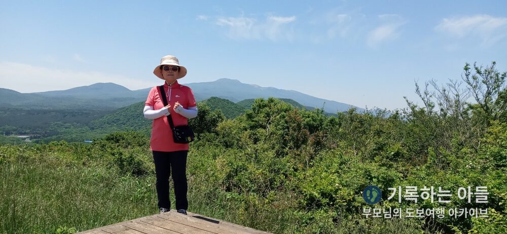 큰지그리오름 정상 어머니 한라산