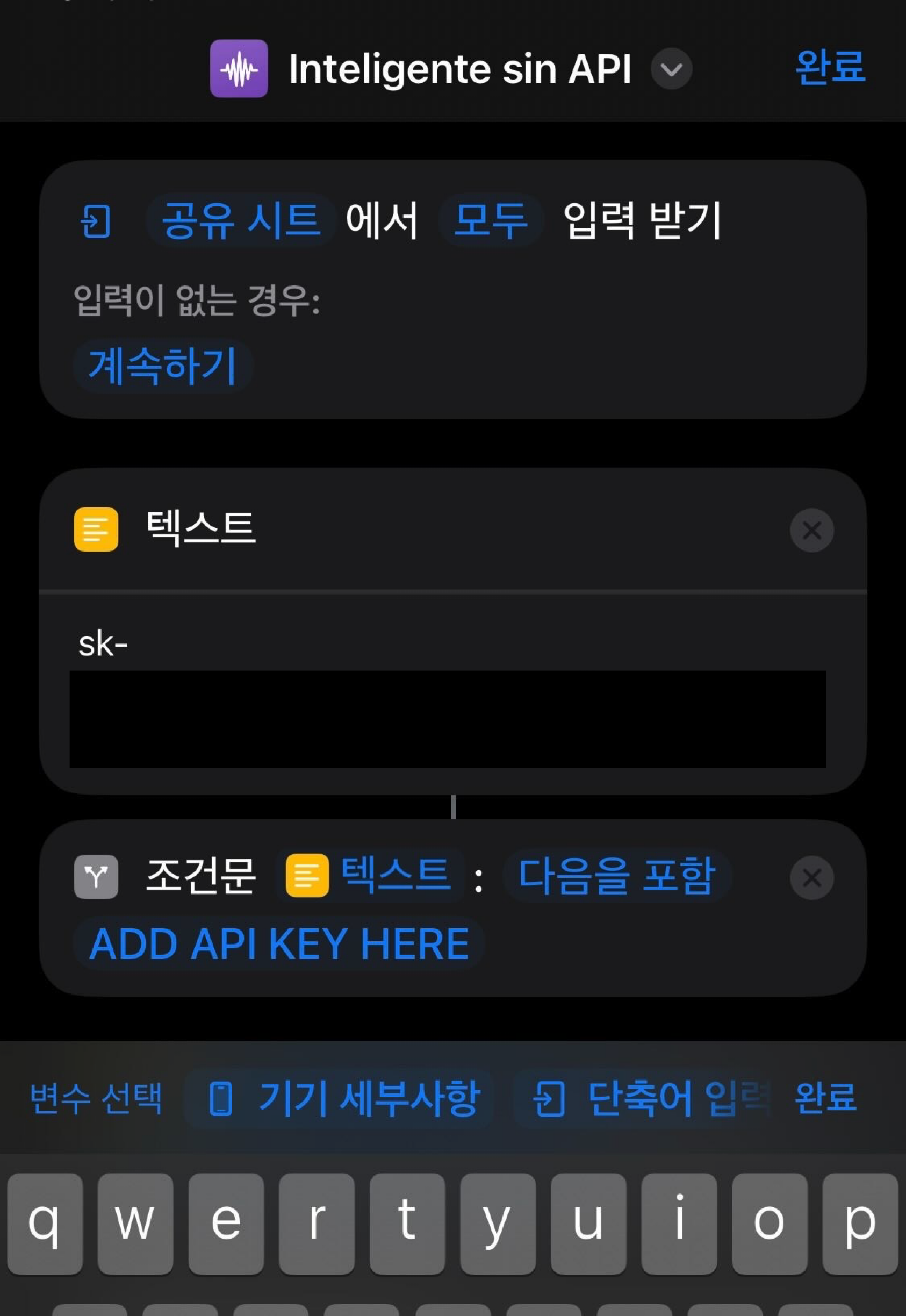 api key 확인하기