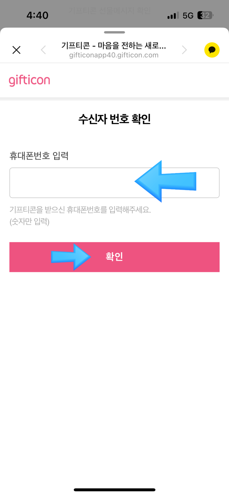 이마트 장보기 전, T멤버십 앱 먼저 켜세요 (최대 7% 할인)