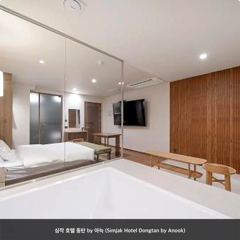 심작 호텔 동탄 by 아늑 (Simjak Hotel Dongtan by Anook)_4