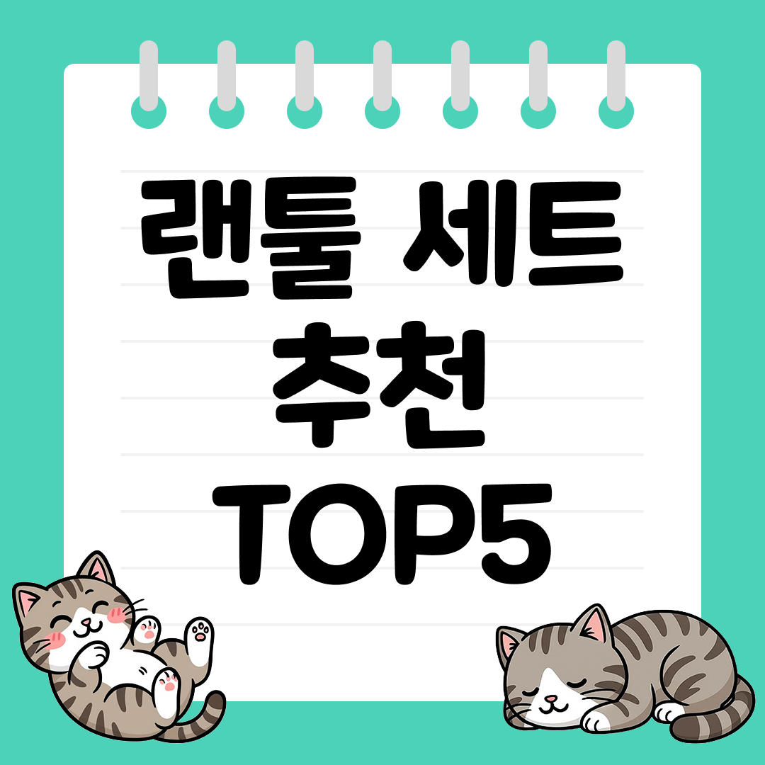 깔끔한 랜선 작업을 위한 전문가용 랜툴 세트 추천 TOP5