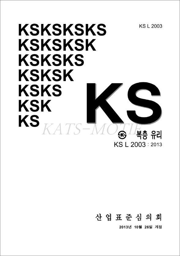 KS L 2003
