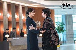 킹더랜드 촬영지 호텔