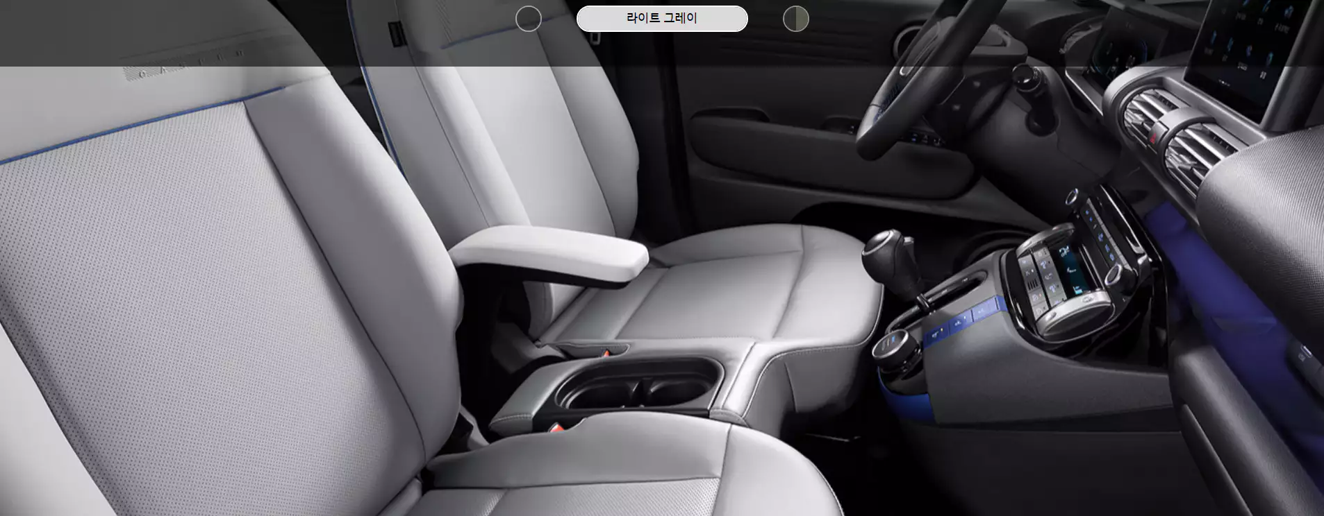 캐스퍼 실내 색상