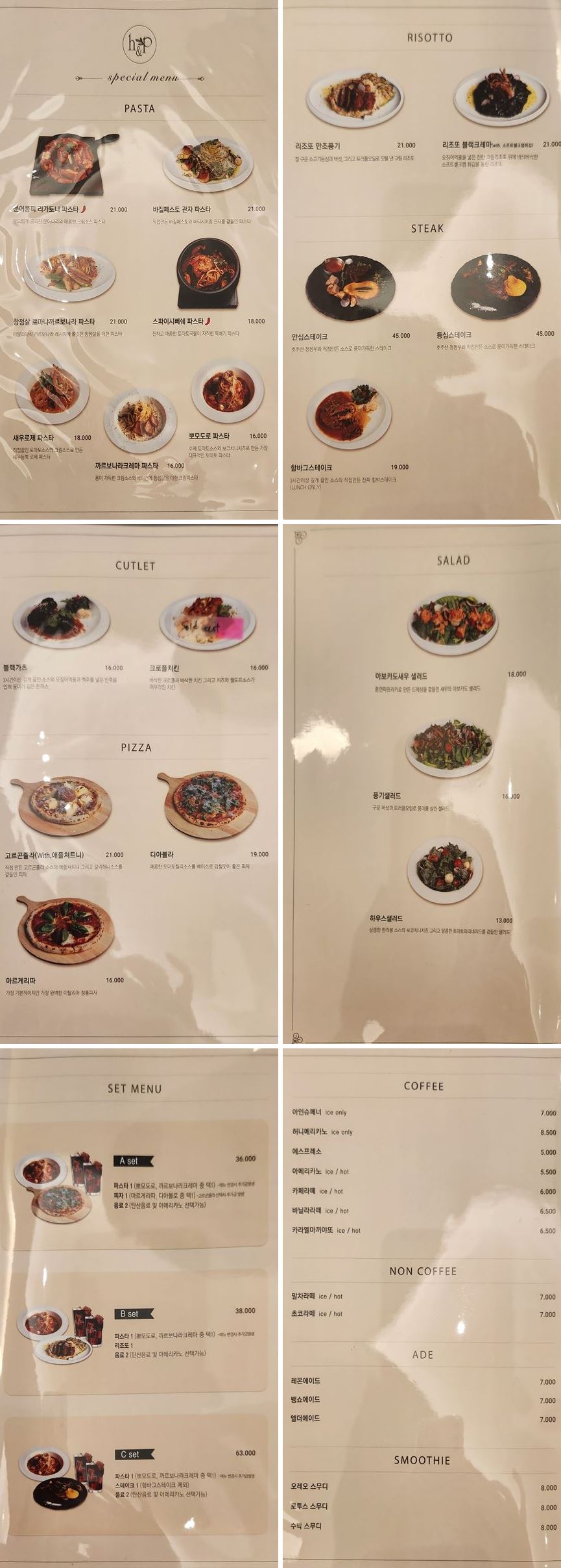 메뉴판