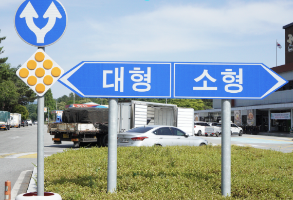 고속도로 무료 견인