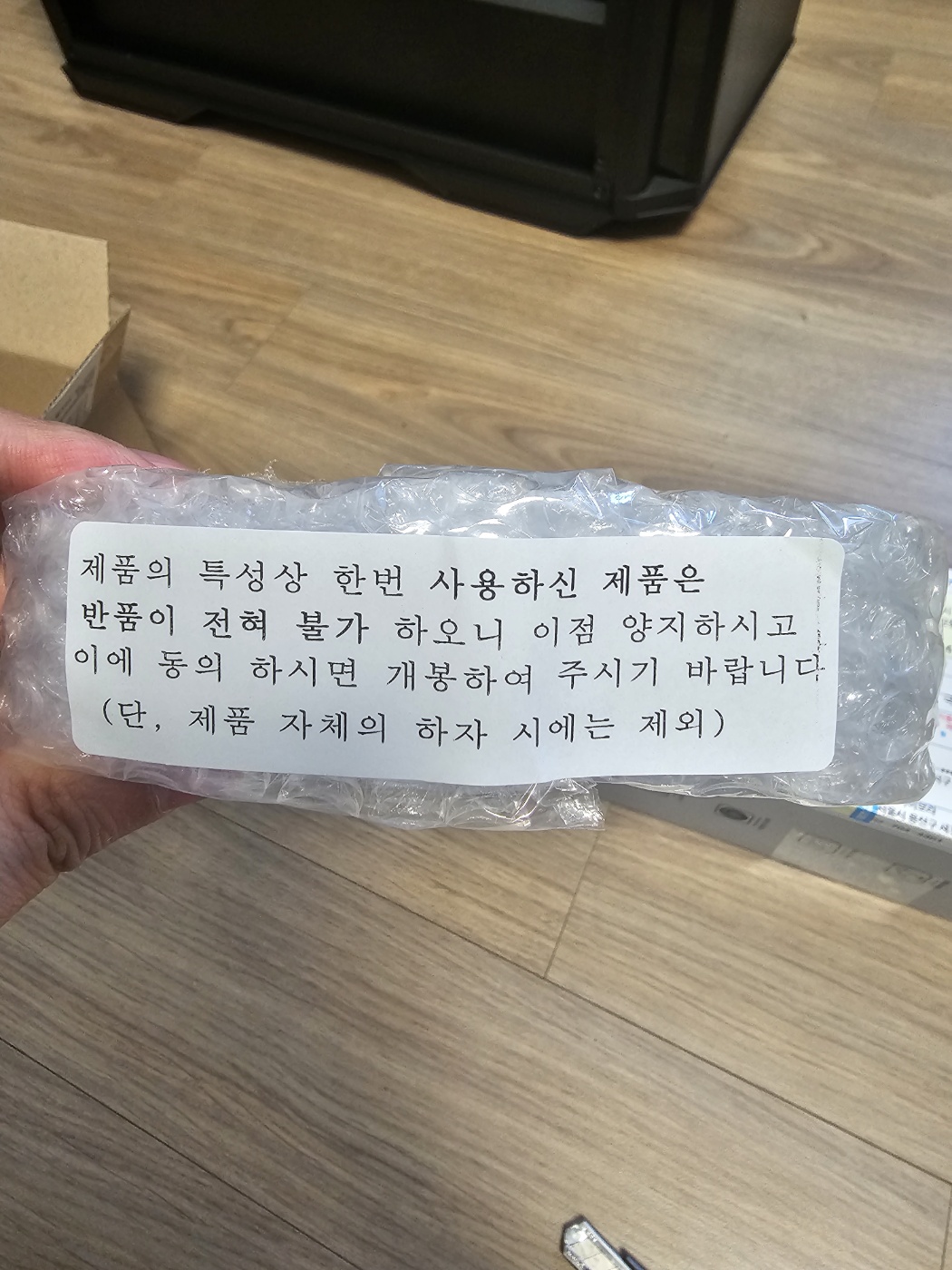 삼성_DDR5_4800hz_8gb