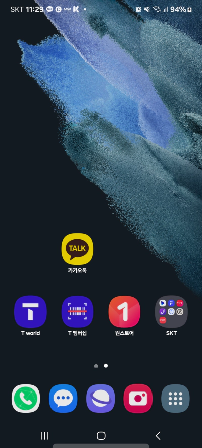 카카오톡 투표하기 기능 및 설정 모르면 손해 (2024)