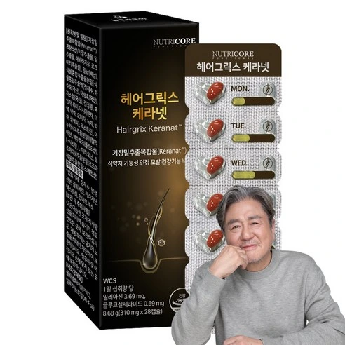 뉴트리코어_헤어그릭스_케라넷