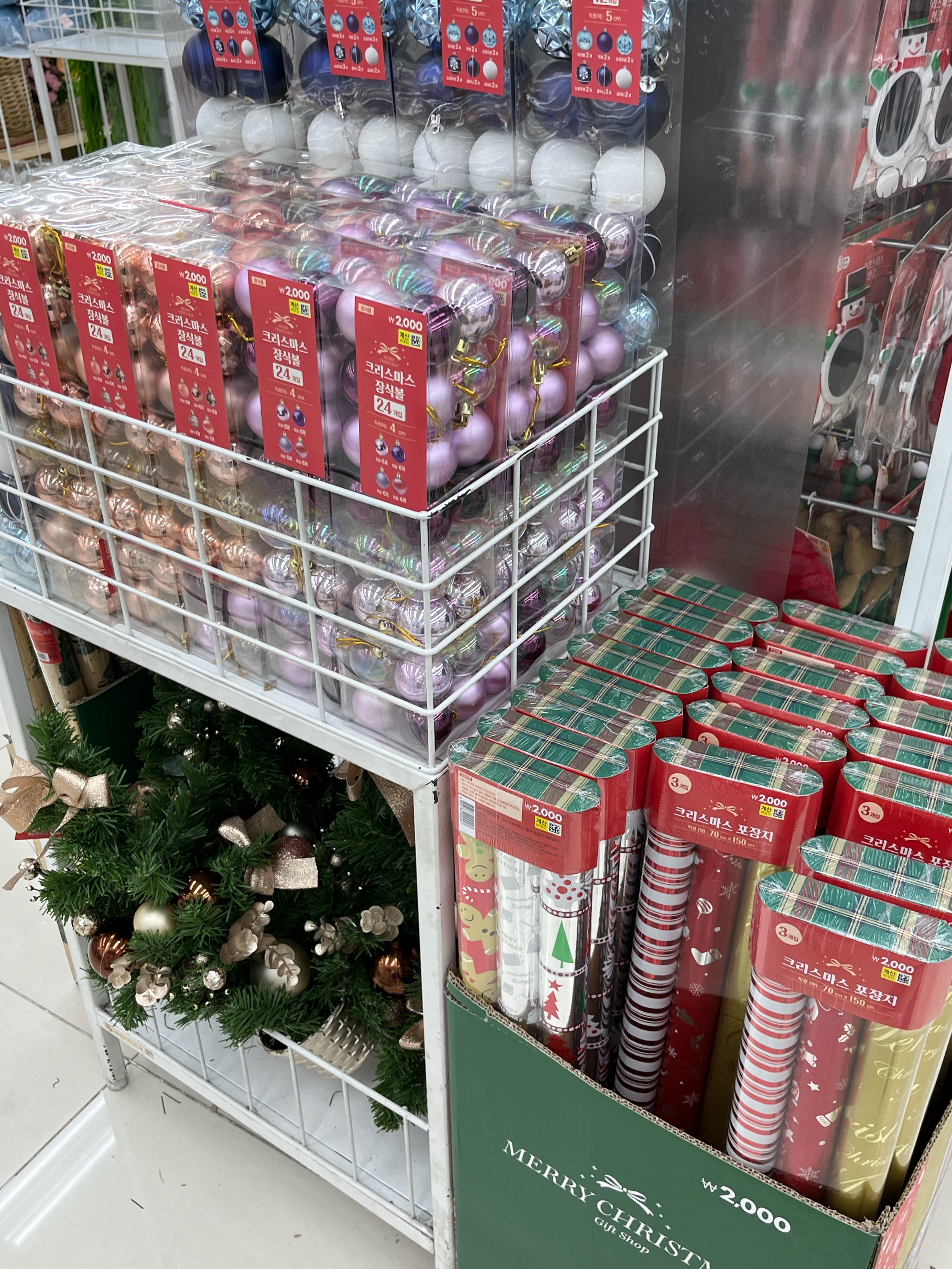 다이소 크리스마스