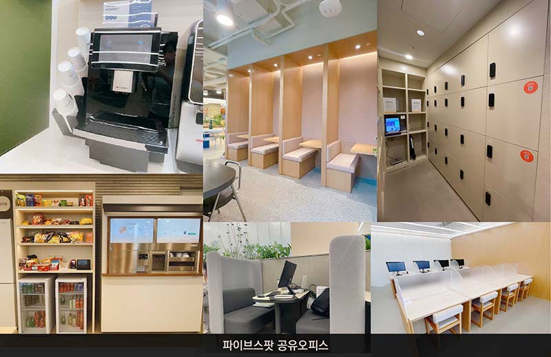 파이브스팟-시설