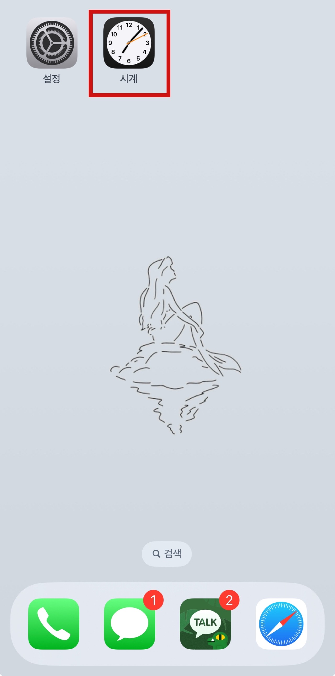 아이폰 알람 설정 및 알람음 바꾸는 방법