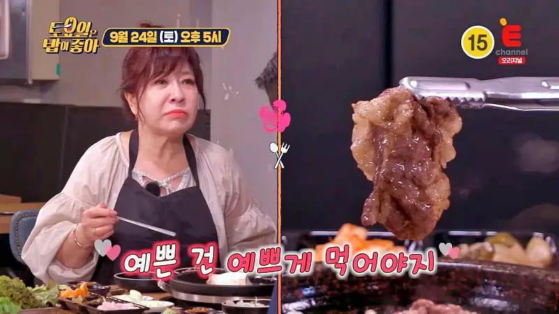 토요일은 밥이좋아 토밥 신선한 한우 35년 정육 경력 사장님 한우 토시살, 차돌박이 구이 동해 바다 속초 맛집 추천 토밥좋아 방송정보
