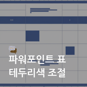 대표이미지 썸네일