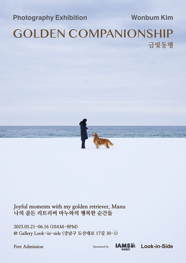 문정희 마누