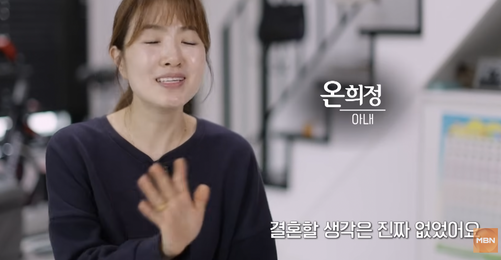 현진우-아내