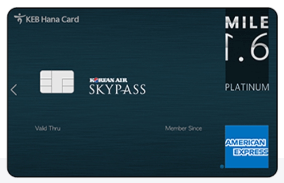 대한항공 마일리지 신용카드 비교