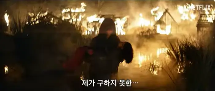 Rebel Moon(레벨 문) 파트1 : 불의 아이 줄거리