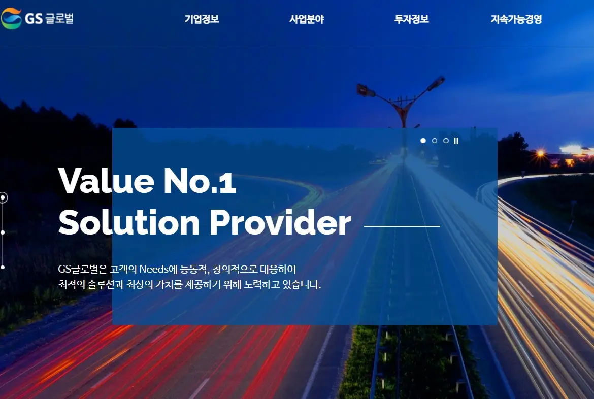 대왕고래 프로젝트 대장주