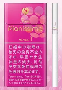 피아니시모 프랑 멘솔