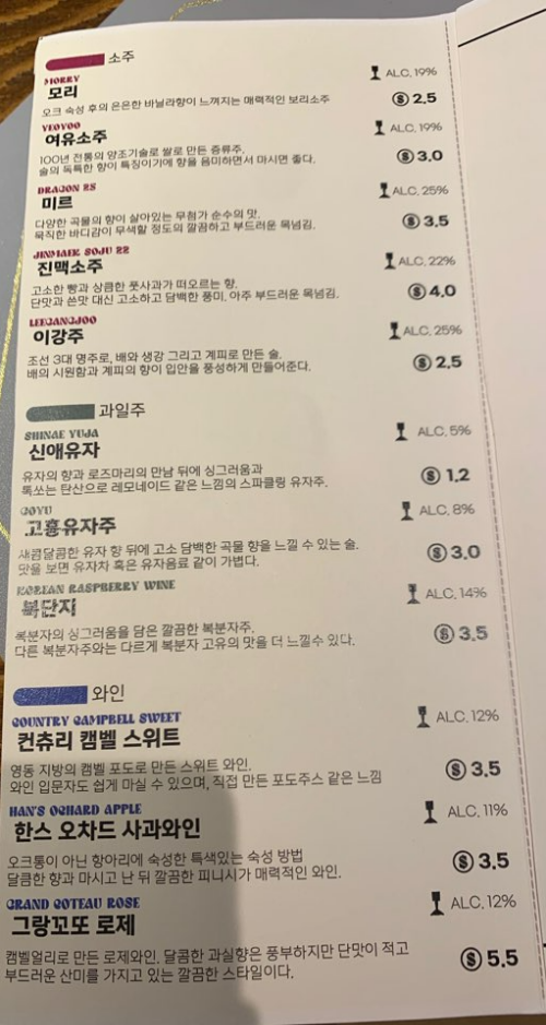 오마카세 뜻