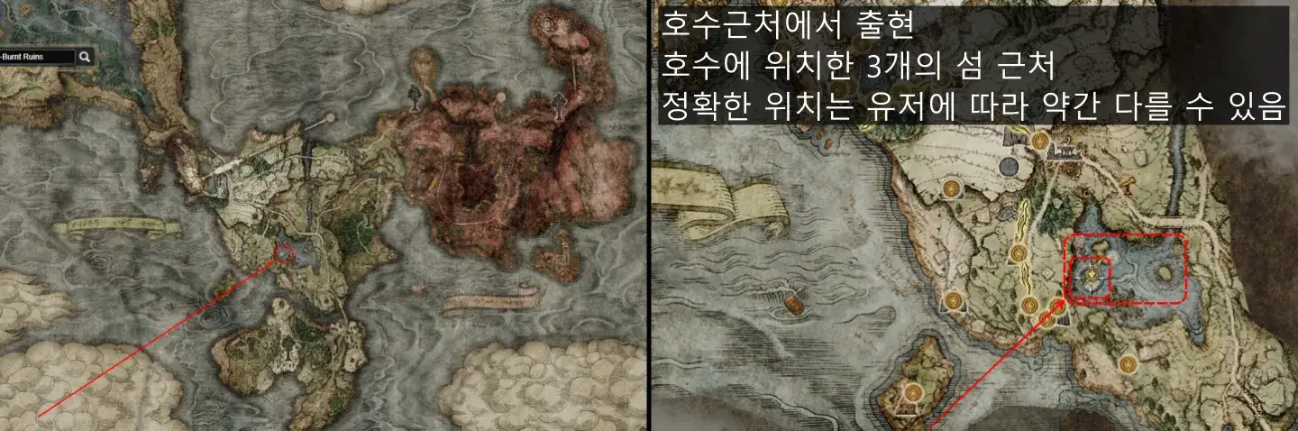 위치