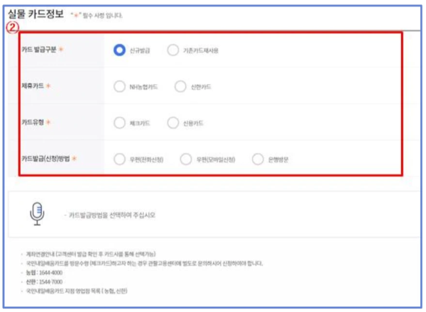 국민내일배움카드 신청자격 및 사용방법 등 총정리