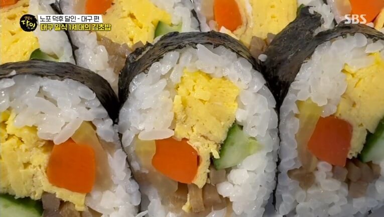 생활의 달인 987회 노포 덕후 달인 대구 종로 김초밥 회백반 맛집 종로초밥