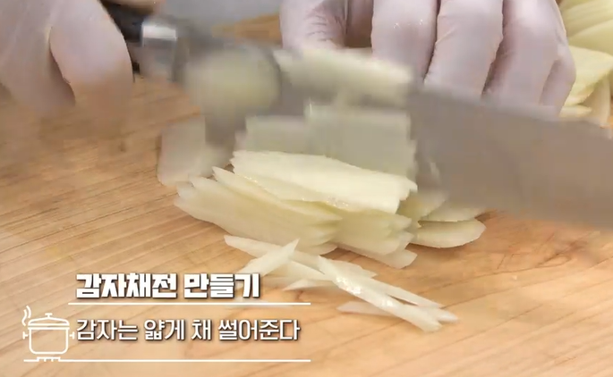 감자전만드는방법