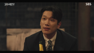 드라마 커넥션 11화 줄거리