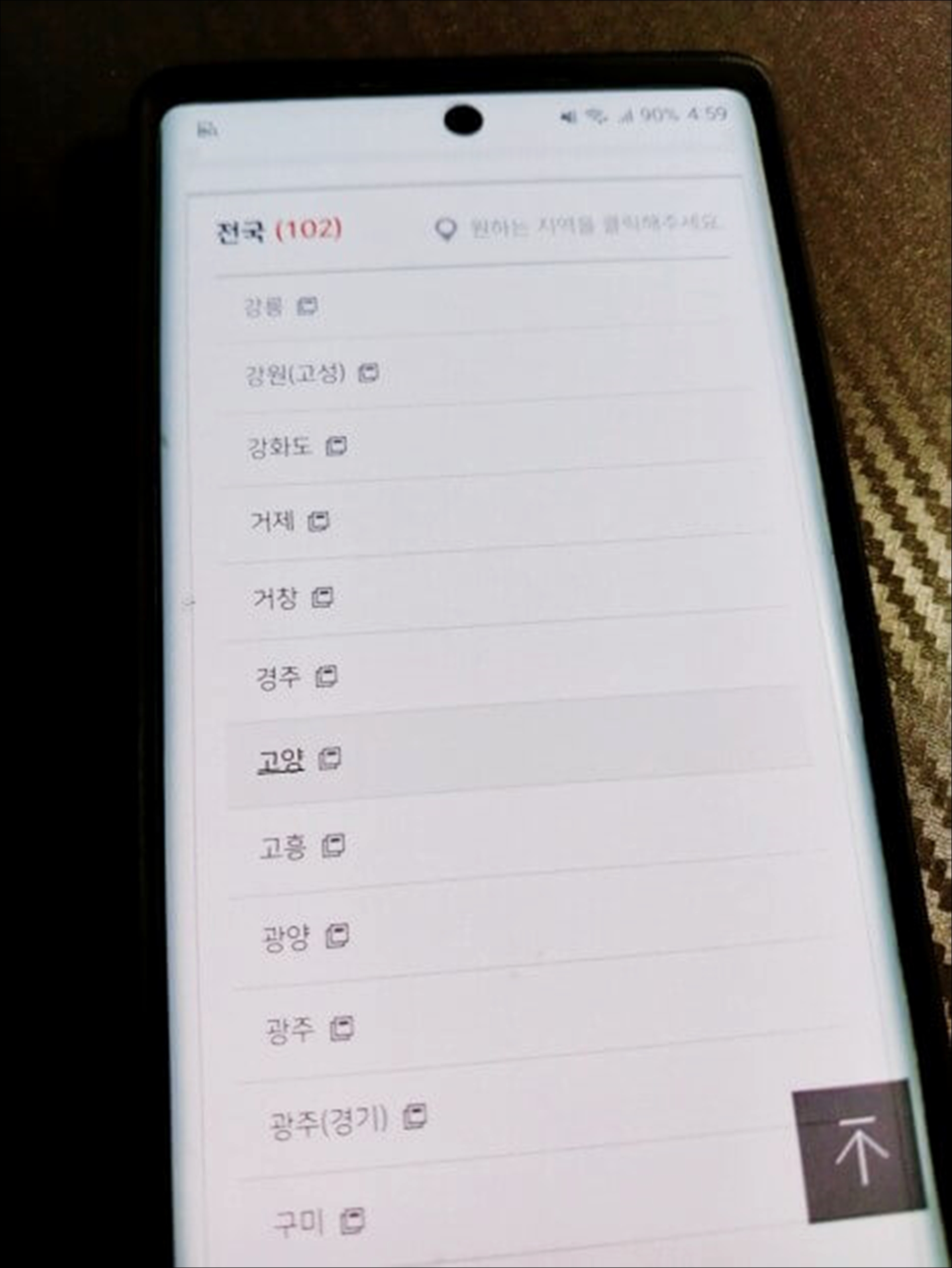 2023 추석 보름달 뜨는 시간