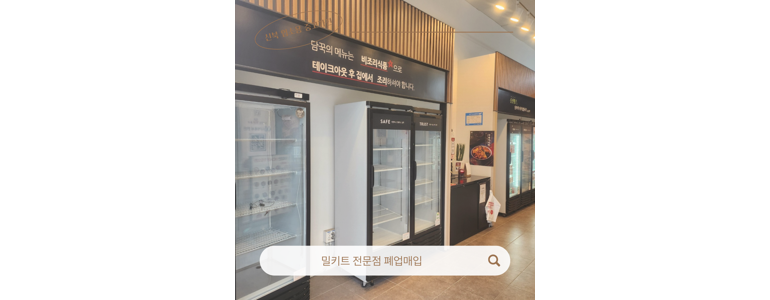 춘천시 중고가전