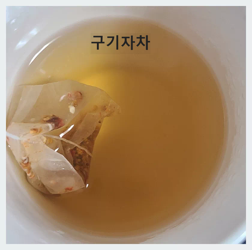 구기자차