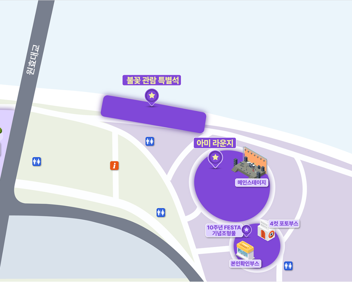 방탄소년단 BTS.2023 BTS 10주년 페스타.FESTA행사안내 총정리