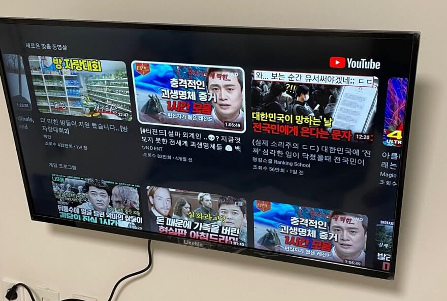 가성비 스마트티비