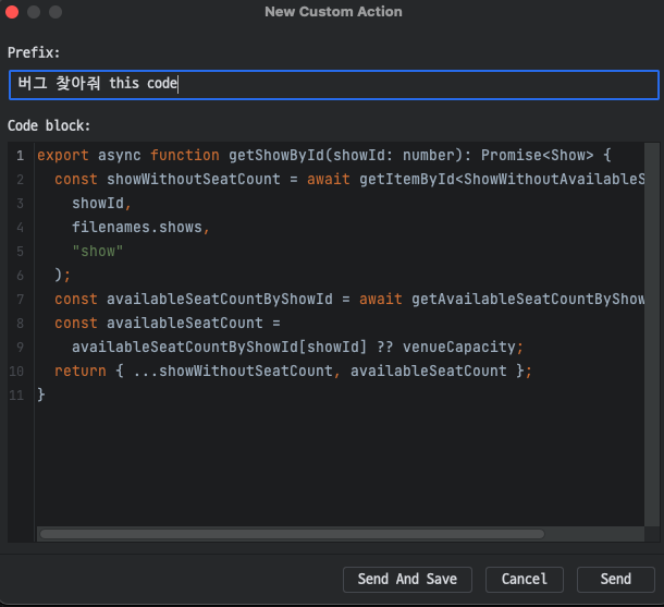 Add Custom Action 모달