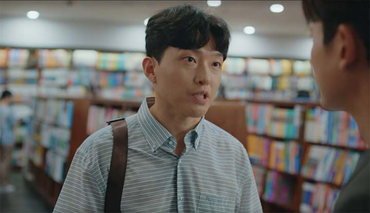 일타스캔들 2회