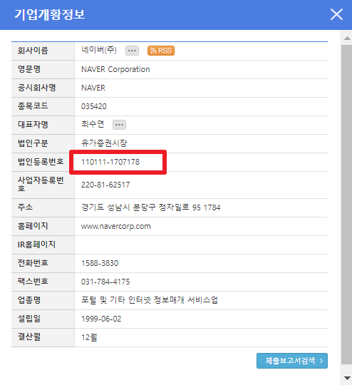 중소기업 청년교통비 5만원 지원