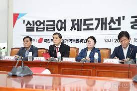 실업급여 수급기간은? 그리고 얼마나 받을수 있을까??? 