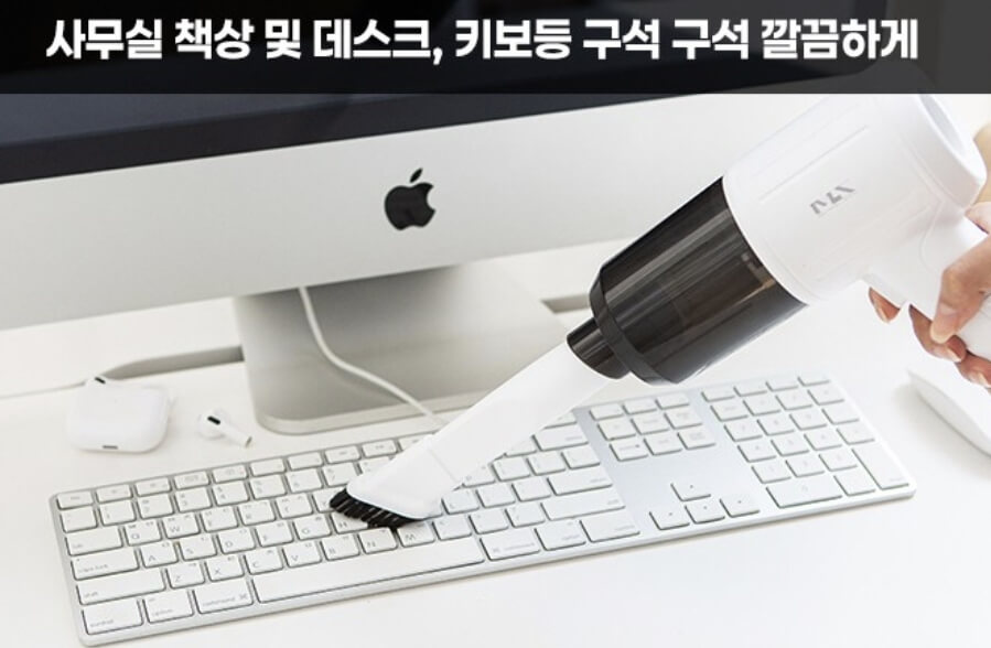 미라스 클린에어 핸디 무선 청소기 MS-198V