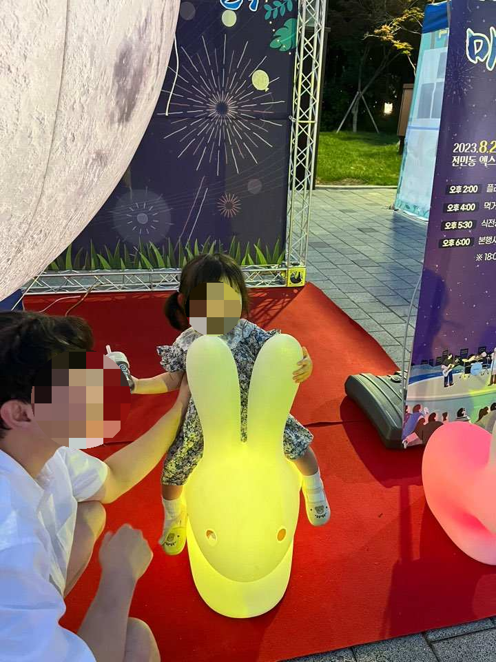 전민동 포토존
