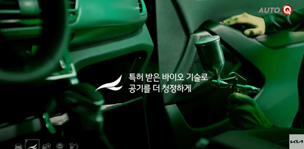 기아자동차 서비스센터(Auto Q,오토큐) 예약, 위치, 주요혜택 안내