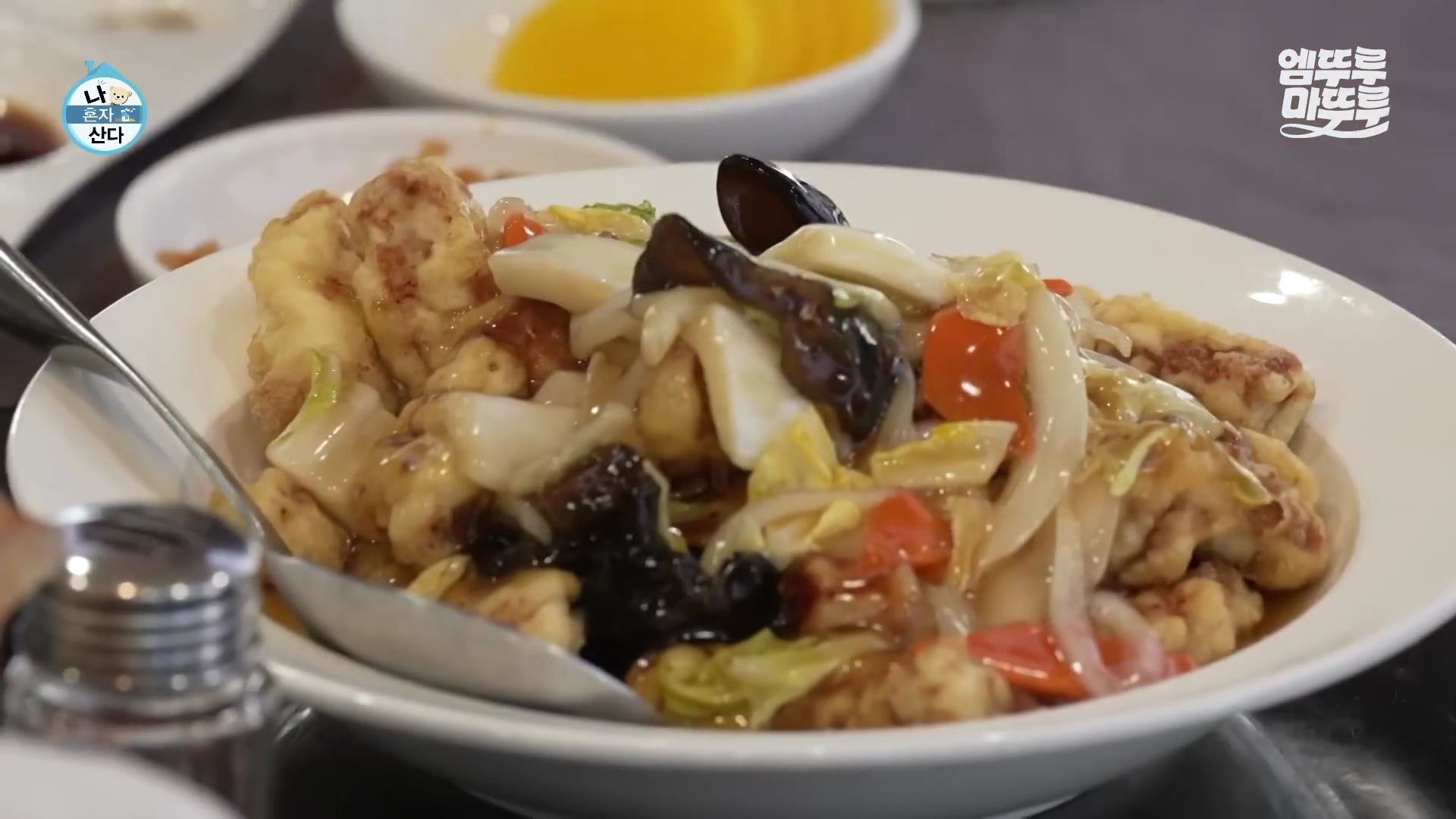 마포구 부영각 탕수육 맛집 유수빈 단골집