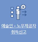 근로복지공단 토탈서비스