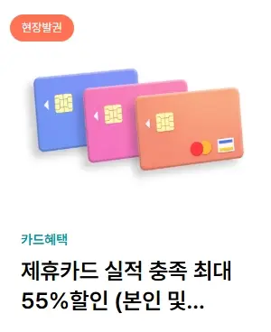 서울랜드-자유이용권-가격-입장료-할인-운영시간