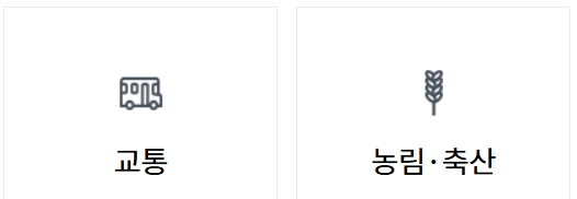 국민추천제 인사혁신처 홈페이지(정부 장차관 추천)