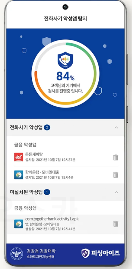 시티즌코난