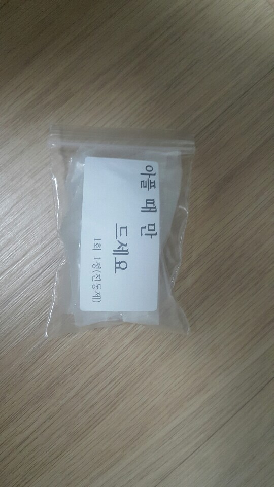 얼굴 지방흡입 후기